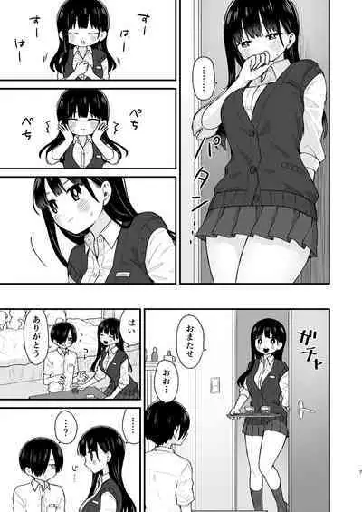 Sasoitaishi, Sasowaretai.