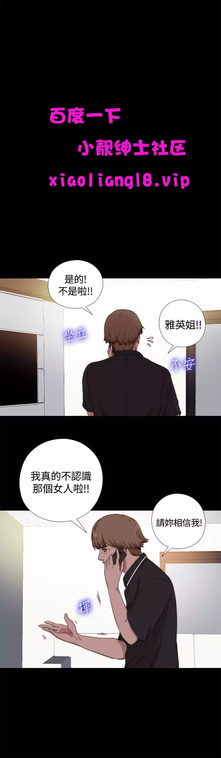 中文韩漫 傀儡玛莉 Ch.01-13