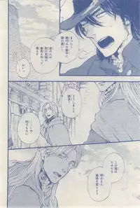 MAGAZINE BE×BOY 2015-03