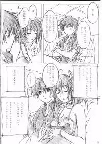 (C76) [ALLIANCE (Mitsukasa Mitsuki)] Freeze Wave (D.C. Da Capo)