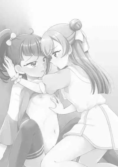 Kyou wa Knight Kinshi!!