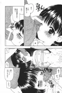 [Anthology] Little Pierce Vol.17