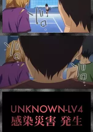 Kansen 5 -The Daybreak- Complete Ban