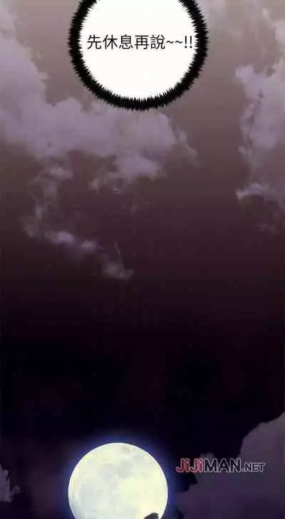 【周二连载】继母的朋友们（作者：Red-A&頸枕） 第1~68话