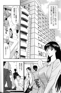 [Nagashima Chosuke] Pururun Seminar 3