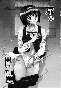 [Goya Akira] Setsunasa 100%