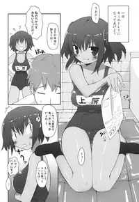 [Mutsutake] Chichi Koki