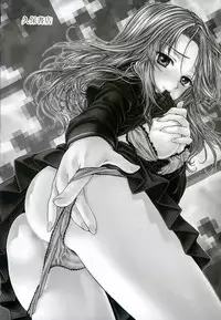 [Yumiya Yukarigawa] Furueru Rasen