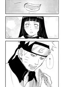 (C93) [Carbonate (Soda)] Chronology (Naruto)
