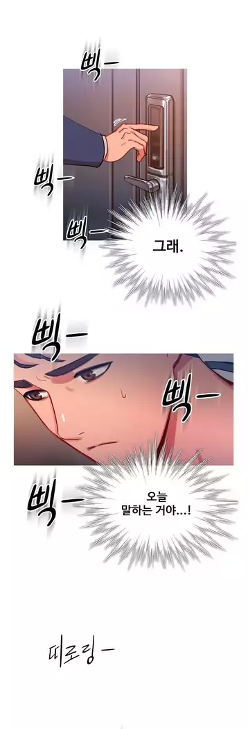 Scandal of the Witch Ch.0-28