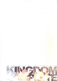 (HaruCC20) [Ash wing (Makuro)] KINGDOM COMPLETE