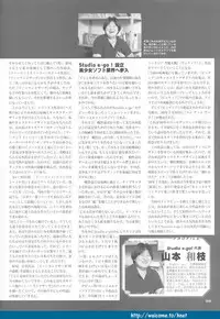 (Yamamoto Kazue) Pythian Original Illustration Collection