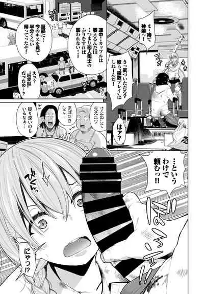 COMIC BAVEL 2022-04 [Digital]