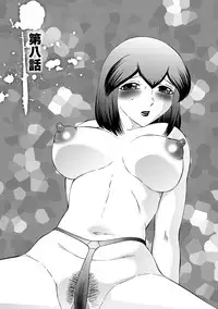 [Fuusen Club] Kangoku ZERO [Digital]