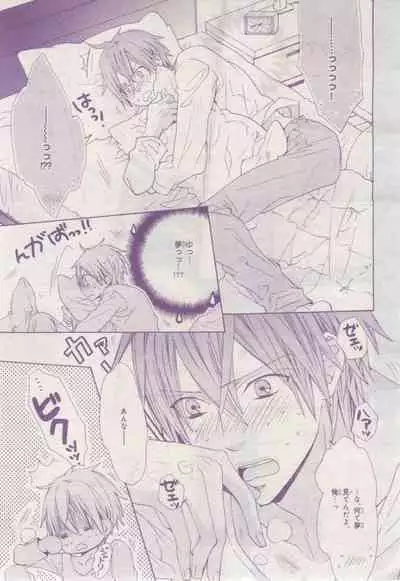 BE・BOY GOLD 2015-02