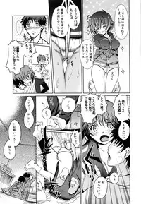 [Kiya Shii] Mind of Sisters