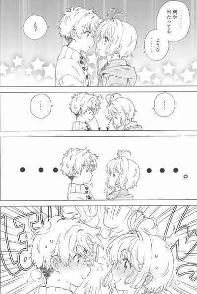 Sakura to Syaoran no Ouchi Date