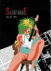 [Yoshida Kei] SILENT NOISE