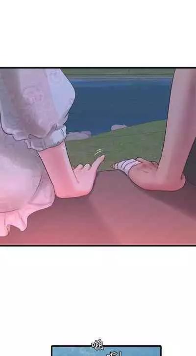 [愛摸] 親家四姊妹 1-100 官方中文（連載中）