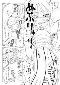 [PH-BU]妖女大図鑑2