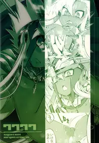 (C86) [Zarigani ARMS (20)] 7777 (Puzzle & Dragons)