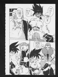 [Anthology] RPG DANCE