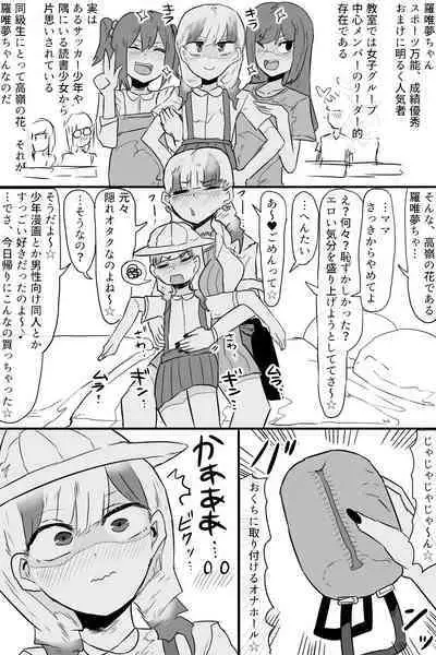 Kishouchou no Juunin