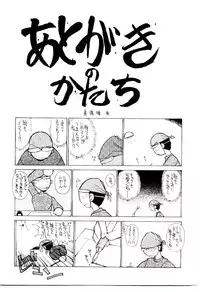 [Dowman Sayman] BoBo