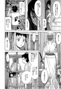 [Inomaru] Zashikihime no Omocha Ch. 1-6