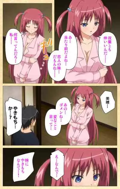 Fukubiki! Triangle Kanzenban