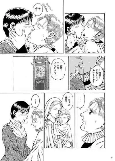 Lilíoch —White Lily—