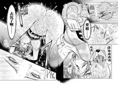 [LUCRETiA (Hiichan)] Ken-Jyuu Dai Yon Kan Ware, Gouchin seri--!! (Kantai Collection -KanColle-) [Chinese] [不咕鸟汉化组] [Digital]