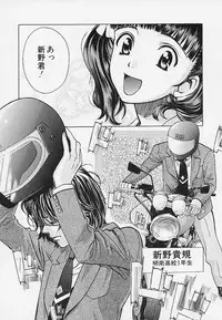 [Kudara Naizou] Quo Vadis -Kakusei-