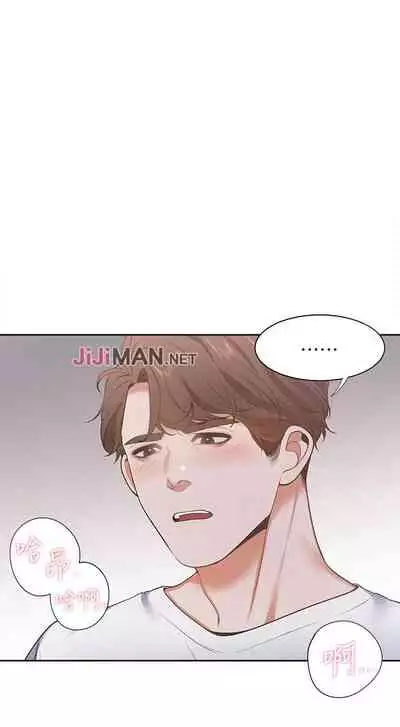 【周五连载】渴望:爱火难耐(作者:Appeal&格子17) 第1~19话