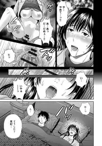 [Hoshiduki Melon] Kurozuma [Digital]