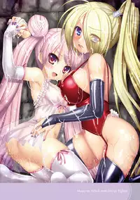 [Rusty Soul, Alto Seneka] Brandish 4 [Digital]