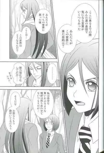 [Mahouubin (POT)]Accel zero Re order (Fate/Grand Order)