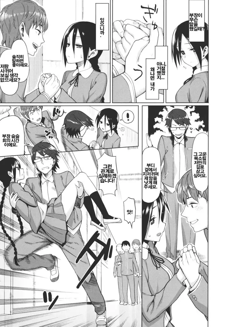 Koinaka plus | 사랑사이 plus