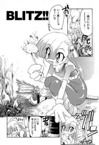 [Bob R] Smile Heart Road