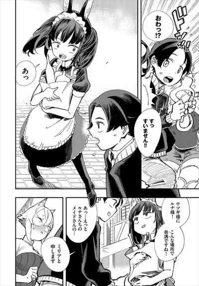 Dascomi Vol.7 [Digital]