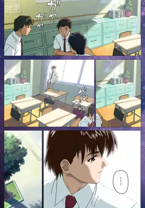 Gibomai Ichi Complete Ban