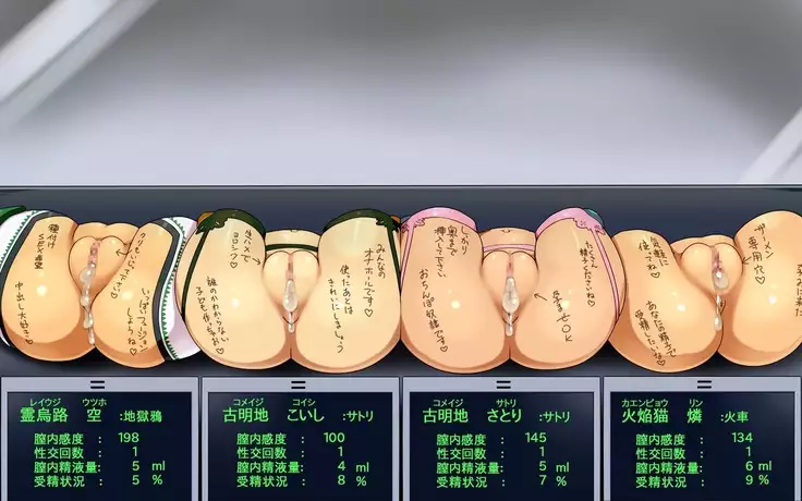 Kigaru ni Tanetsuke Gensoukyou -Terakoya Hen-