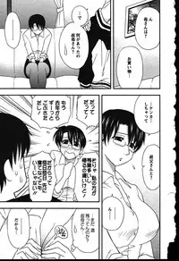 [Maeda Sengoku] Haha Kano