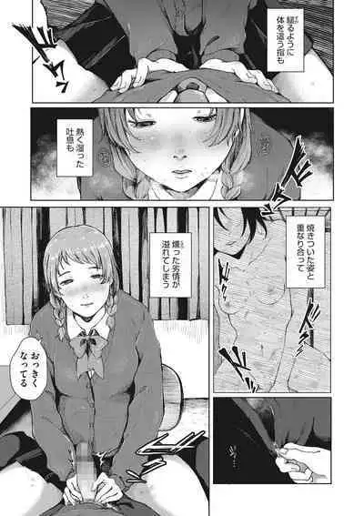 Jinsei itta mon kachi