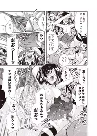 [Anthology] Karyou Zettai Ryouiki 2012-08 [Digital]