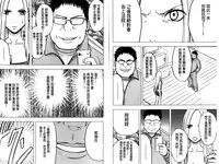 [Crimson] Idol Kyousei ~Smapho de Meirei shita Koto ga Genjitsu ni~ [Kanzen Ban] 2 | 偶像明星強制操作 ~用手機所下達的命令都會被實踐~【完全版】 2 [Chinese]