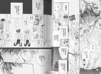 [Takanaga Hinako] LITTLE BUTTERFLY 1 [Chinese]