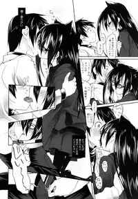 [Midori No Rupe] Imako System