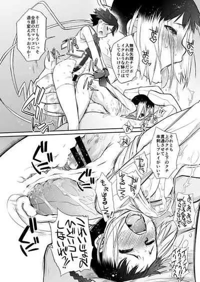 Ash Yokokshima Doujinshi 2007-2019 RAW