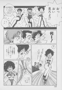 [Tomonaga Kazu] Video Time